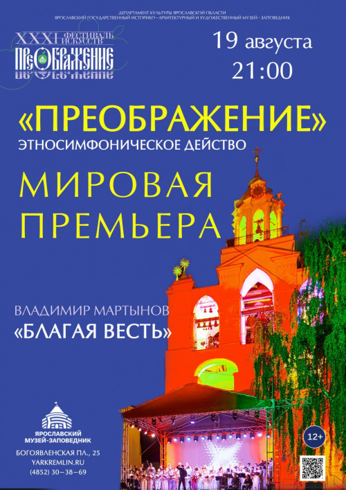 афиша 1
